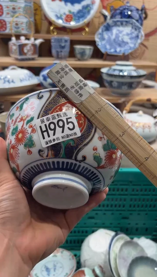 瓷片晓*瓷片满20包邮H995