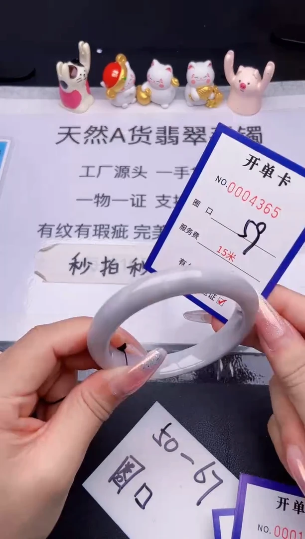 未镶嵌手镯翡翠翡翠手镯未镶嵌