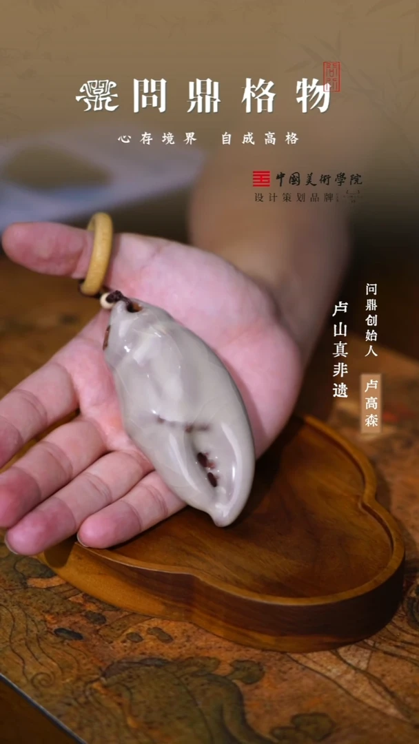 问鼎哥窑/蟹钳茶宠