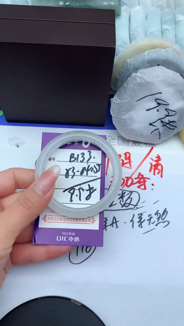 未镶嵌手镯石英质玉B133-53-54-55