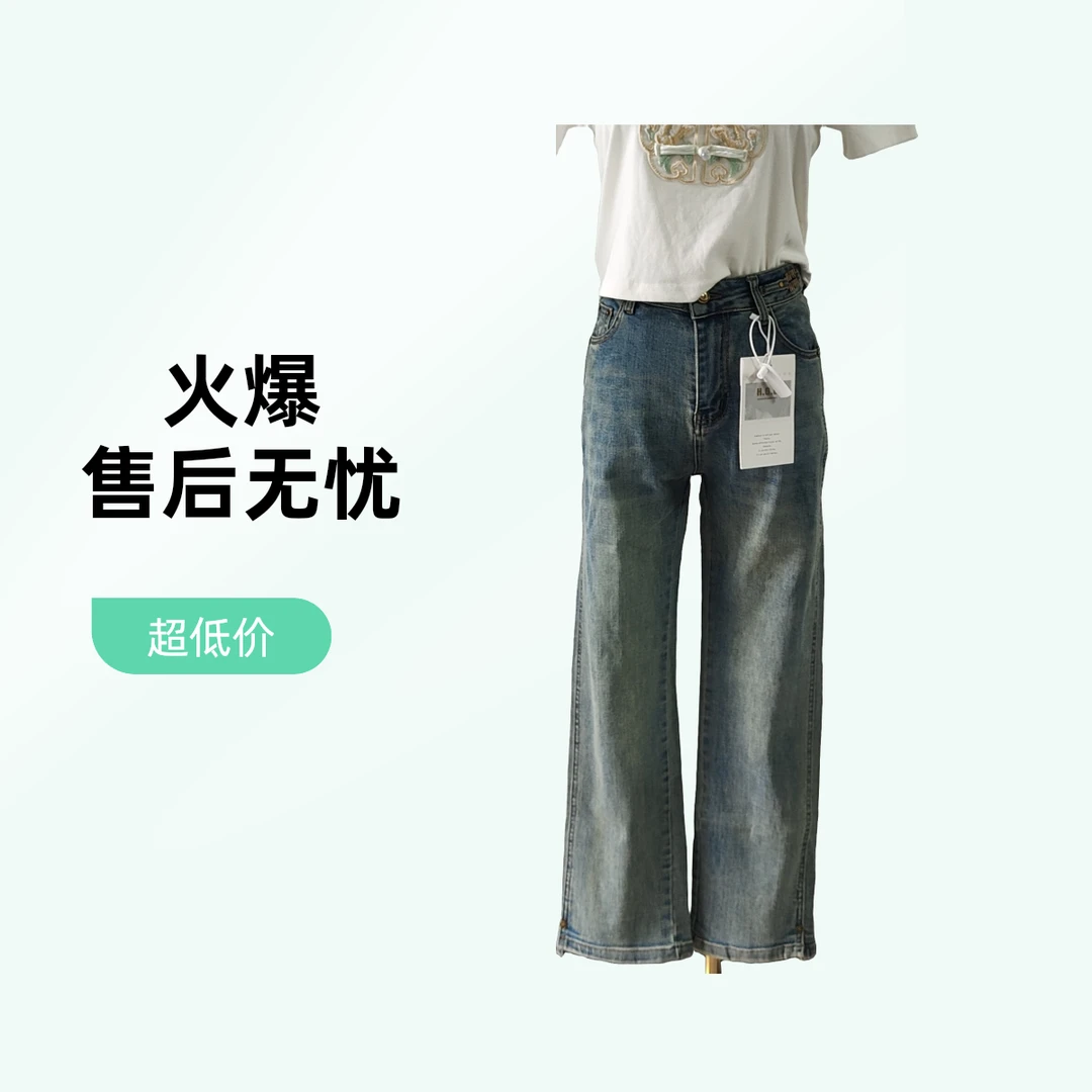 高腰显瘦九分浅蓝色窄版直筒女士烟管牛仔裤裤子