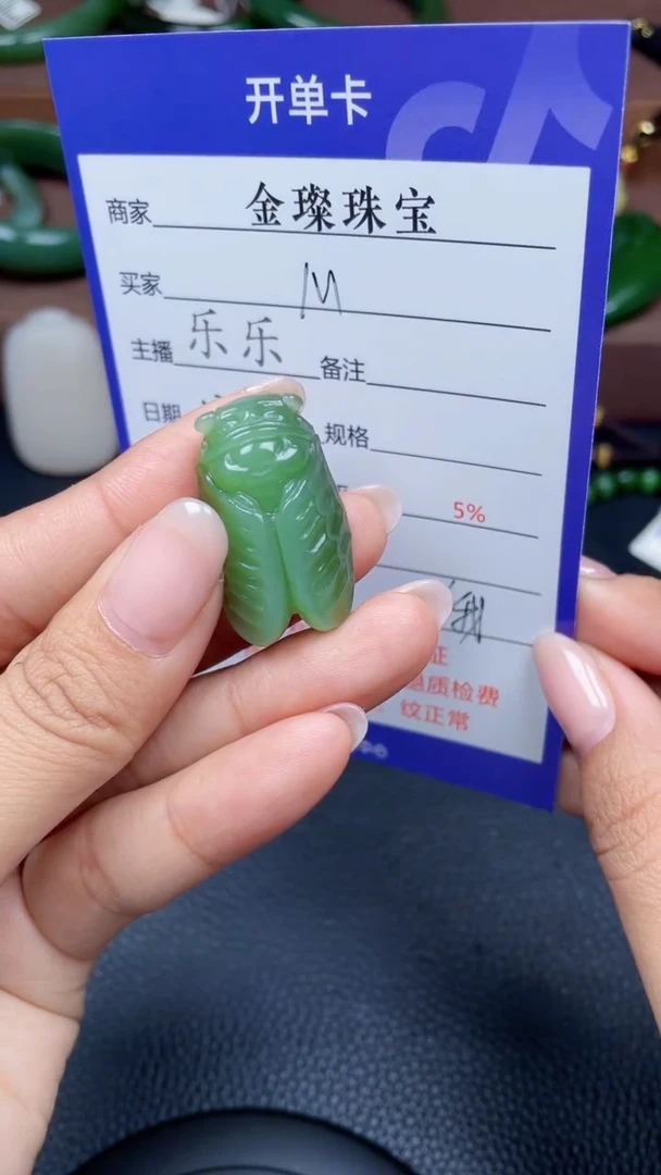 颈饰未镶嵌和田玉M***yY610