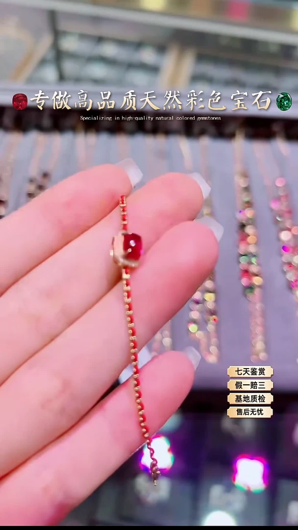 【闪购商品】碧玺手链18K金镶嵌.·