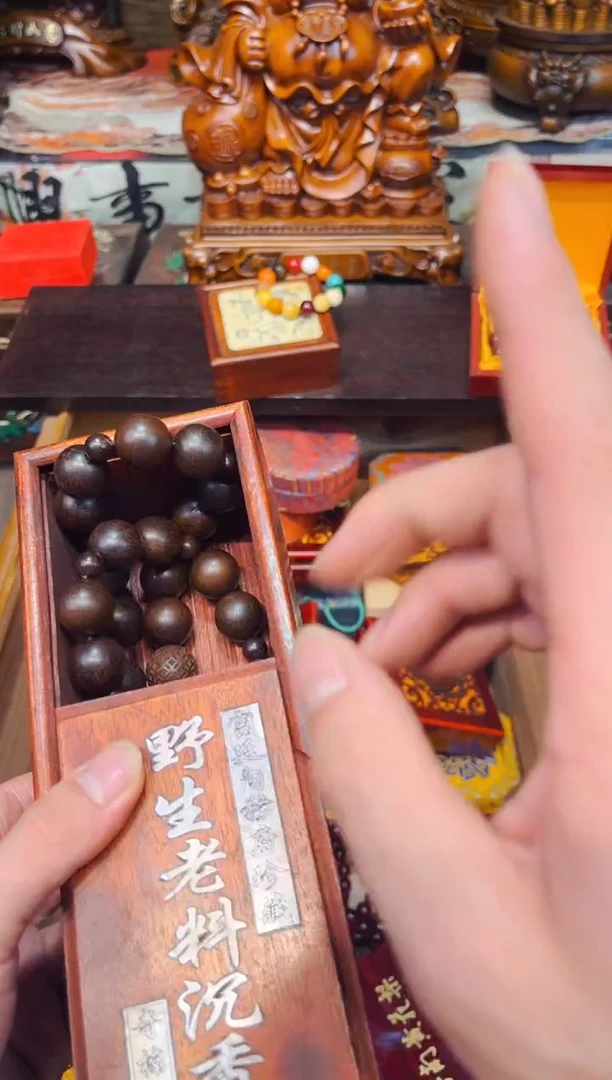 木Q瑞瑞专属高端精品73带扎西得嘞盒子