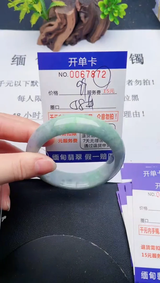 【闪购商品】翡翠手镯未镶嵌72天然翡翠A货