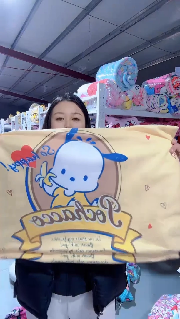 满35包邮  48*74短绒枕套  一对