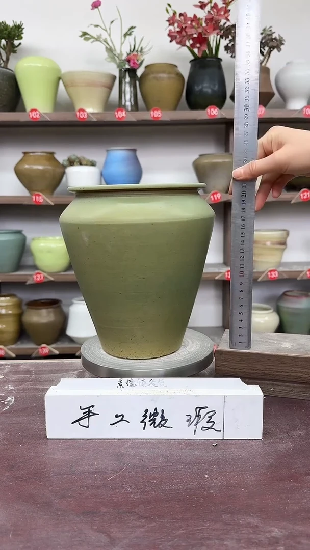 【闪购商品】陶瓷7-高22口13瑕