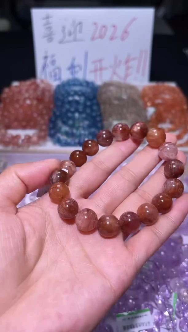 未镶嵌手链水晶J020-11mm兔毛单圈-多样性发其一