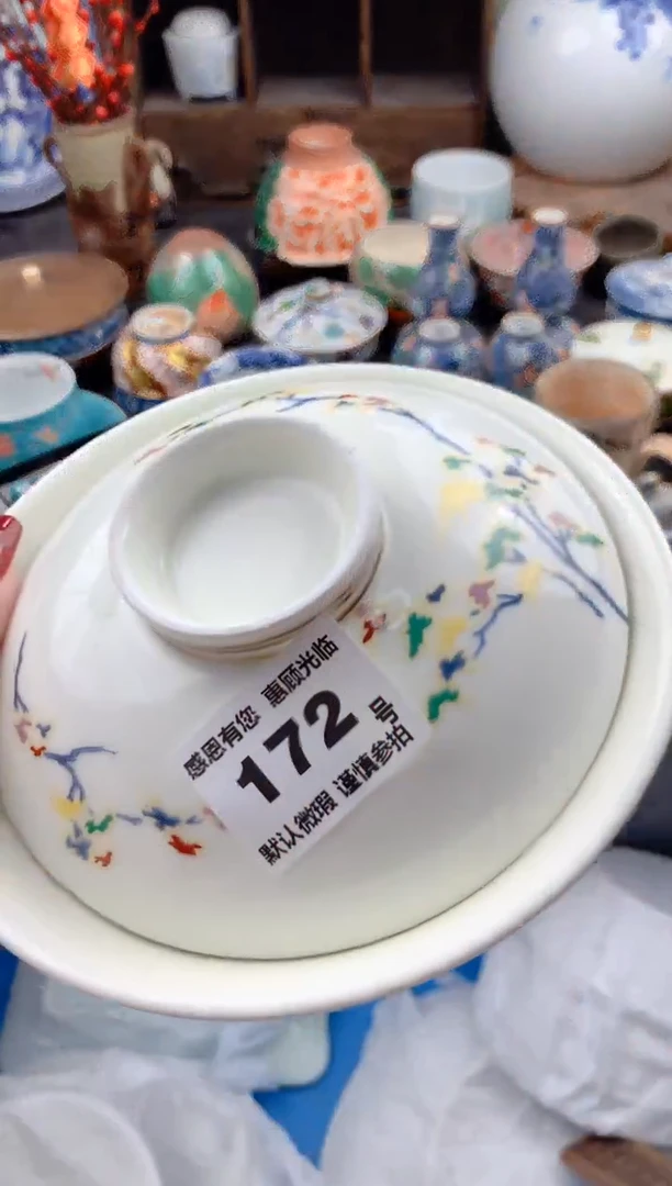 【闪购商品】瓷片172号九姑娘工艺品瓷器