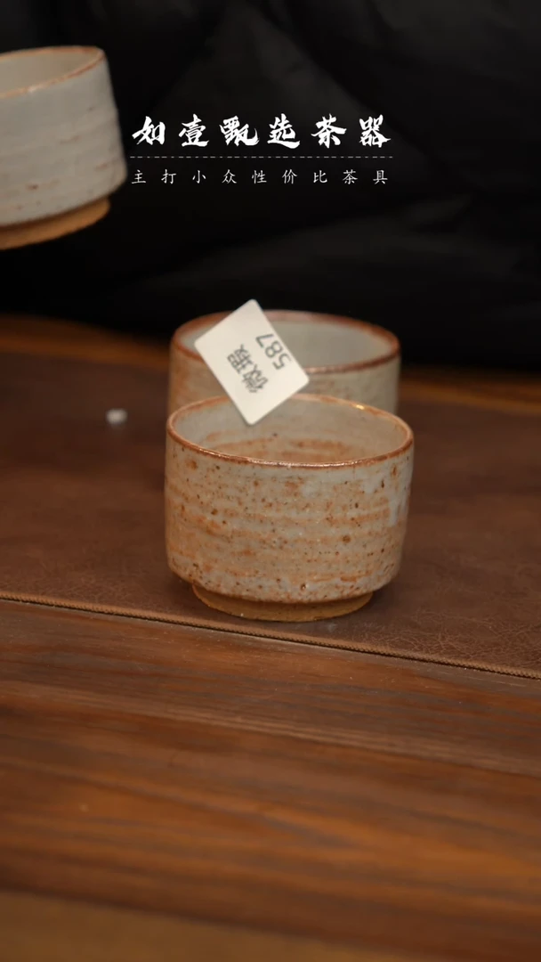 【闪购商品】如壹茶器春节浮力系列微瑕