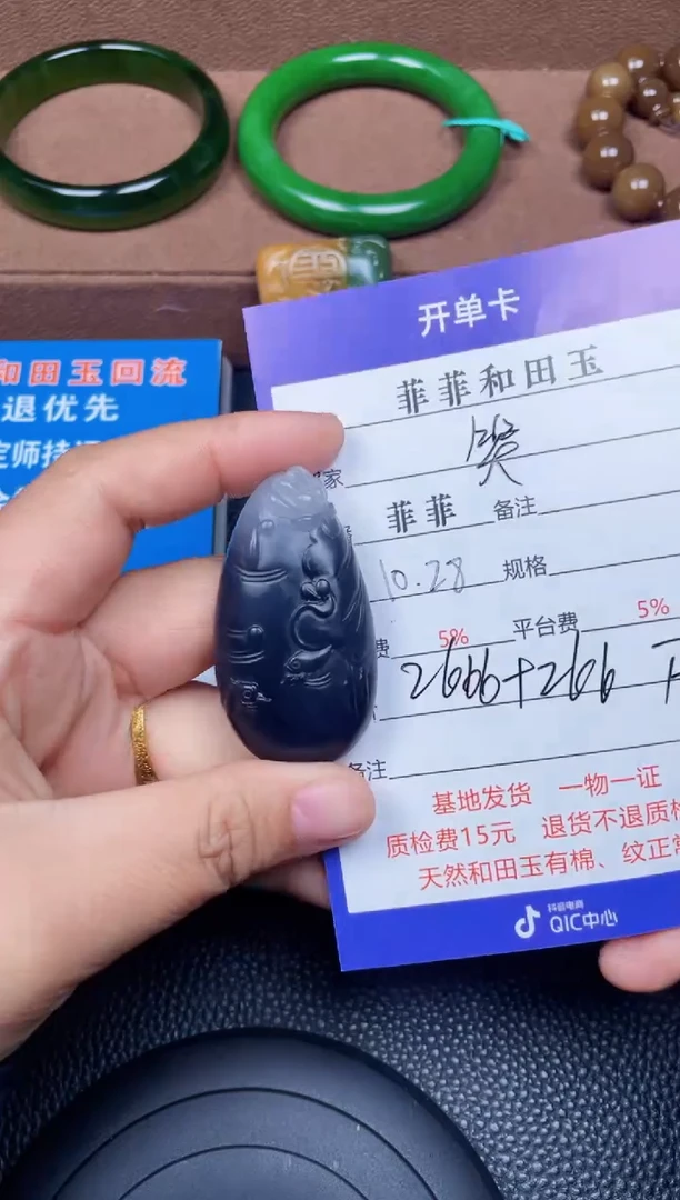 颈饰未镶嵌和田玉笑**冷F1252