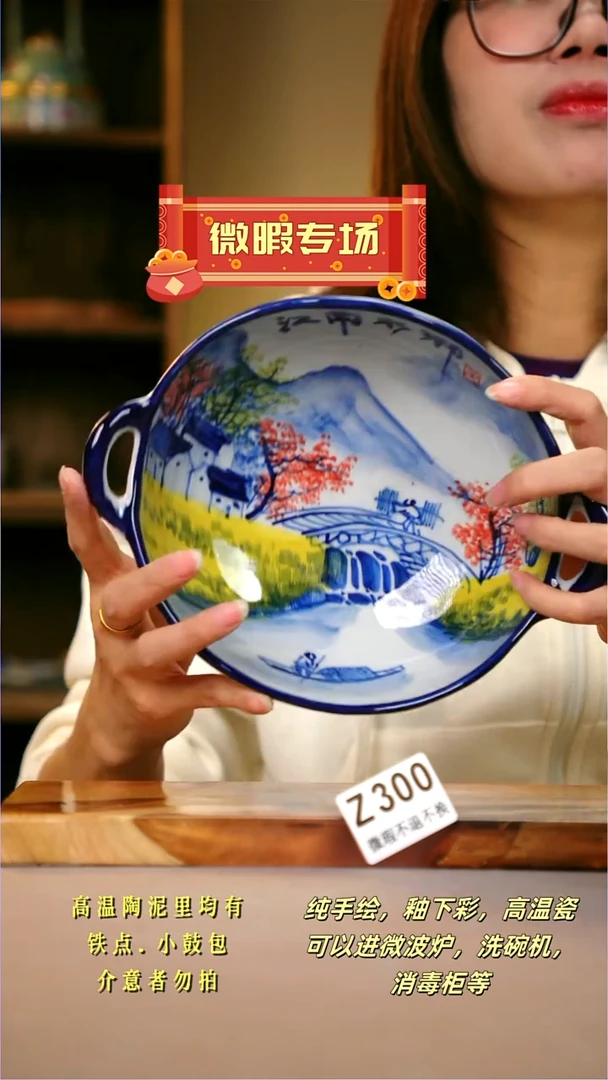 其他WZ300陶然集器瓷器