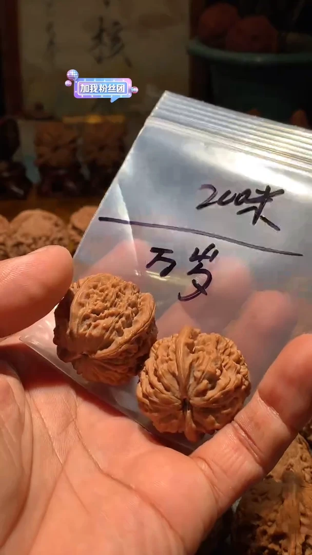 把件桃核万*?丰泰文玩  野生莲花    34尺左右