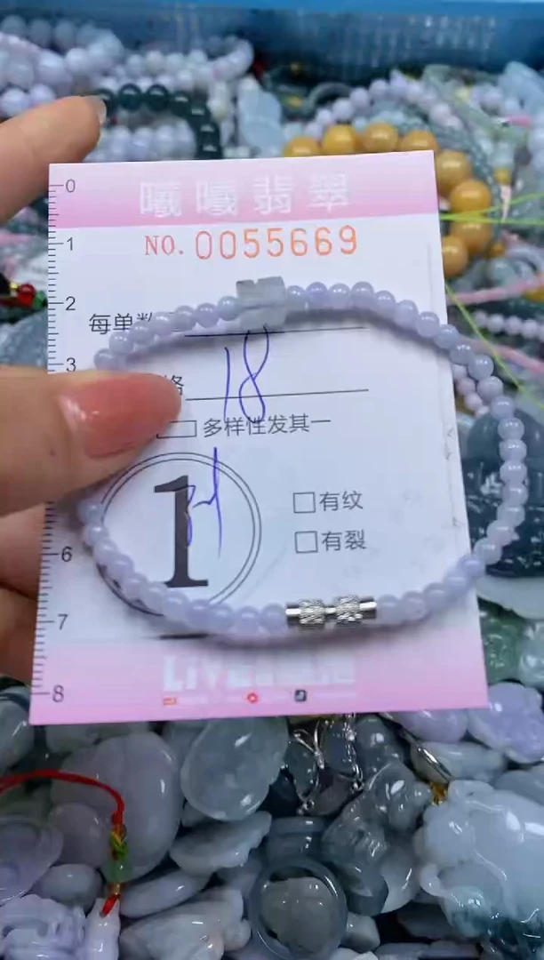 颈饰未镶嵌翡翠闪购0055669