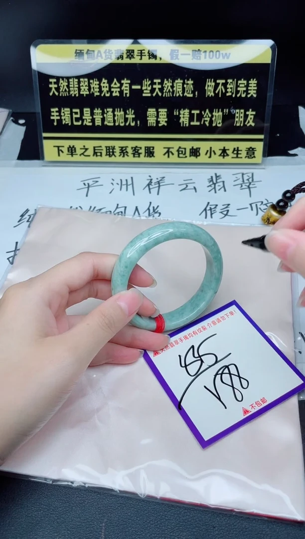 未镶嵌定制翡翠我