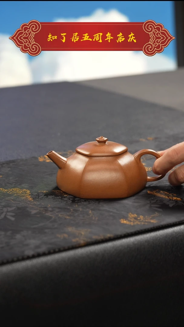 茶壶紫砂111111111111