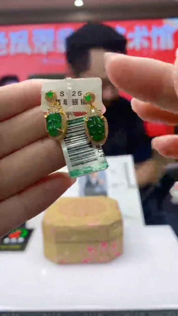 翡翠未镶嵌颈饰1034jj-jj挂件13