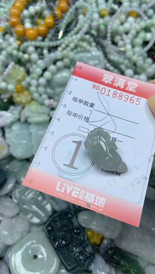 颈饰未镶嵌翡翠闪购0188965