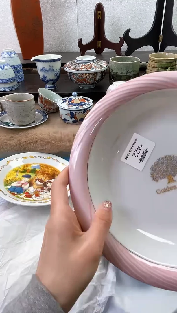 【闪购商品】瓷片422海外中古回流瓷器 默认瑕疵慎拍