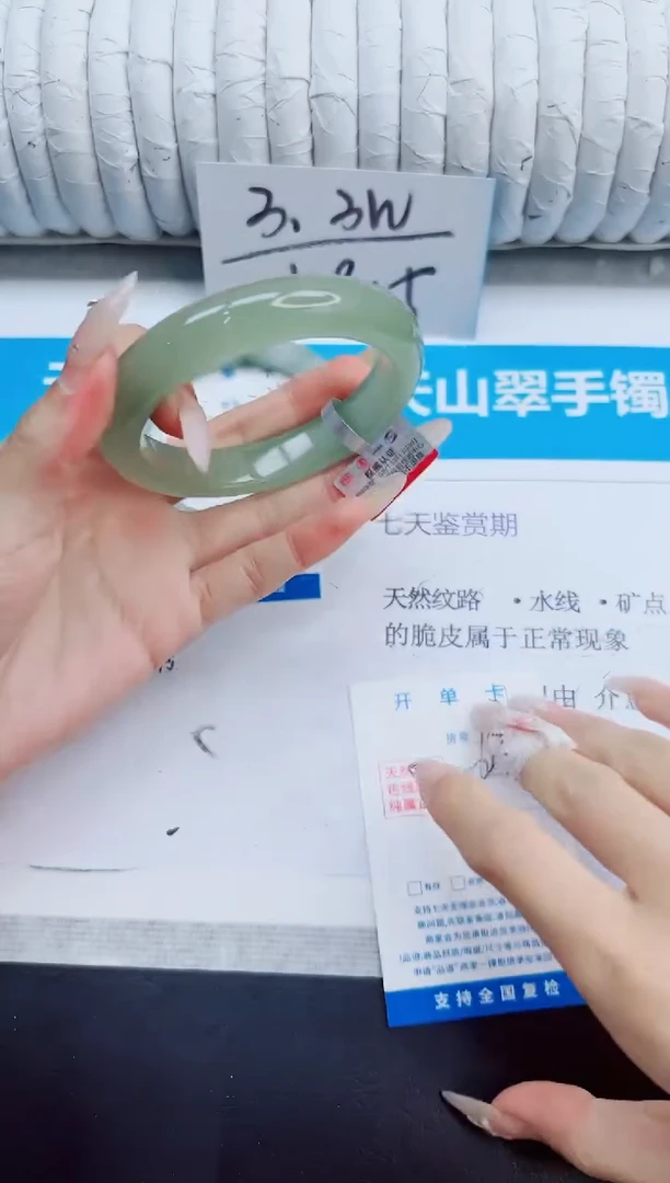 未镶嵌手镯石英质玉276/62