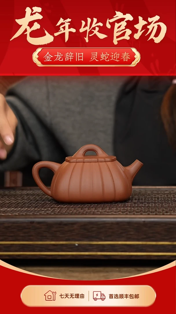 【闪购商品】紫砂茶壶冠砂茶器13