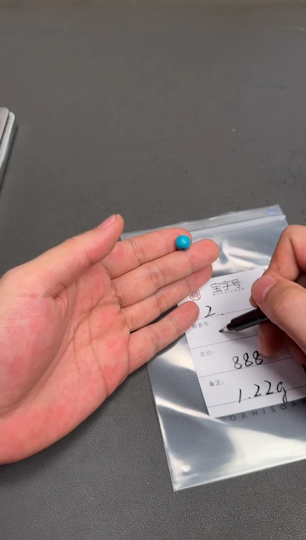 未镶嵌绿松石珠宝奇石?***酌279827982798