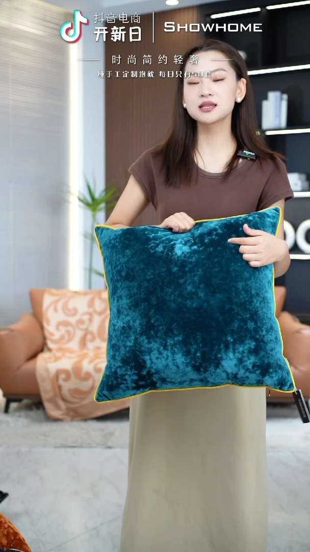 冰花绒孔雀绿50X50带芯