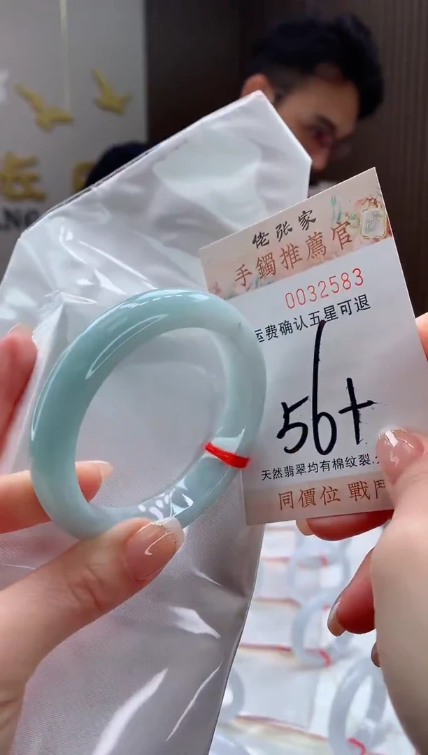 未镶嵌手镯翡翠天然缅甸A货翡翠