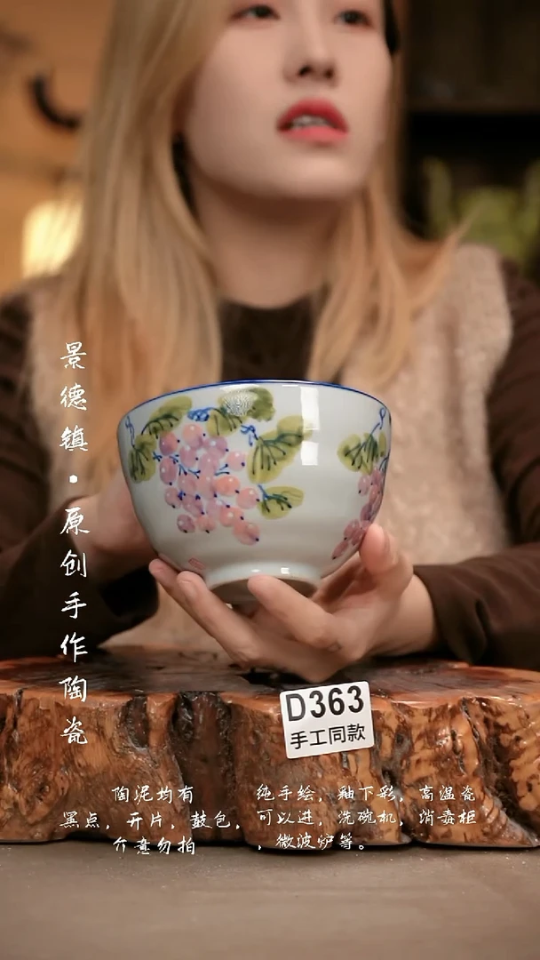 其他D363新十二器瓷器