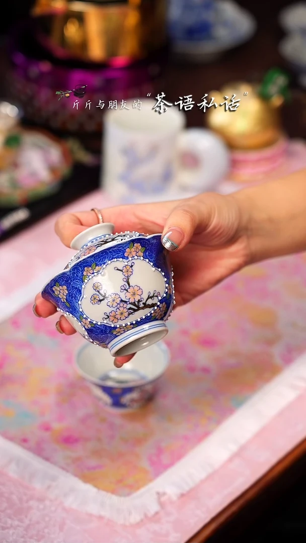 独妙芳华   青花   开窗梅花   盖碗