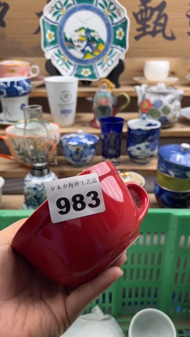 【闪购商品】瓷片瓷器          983