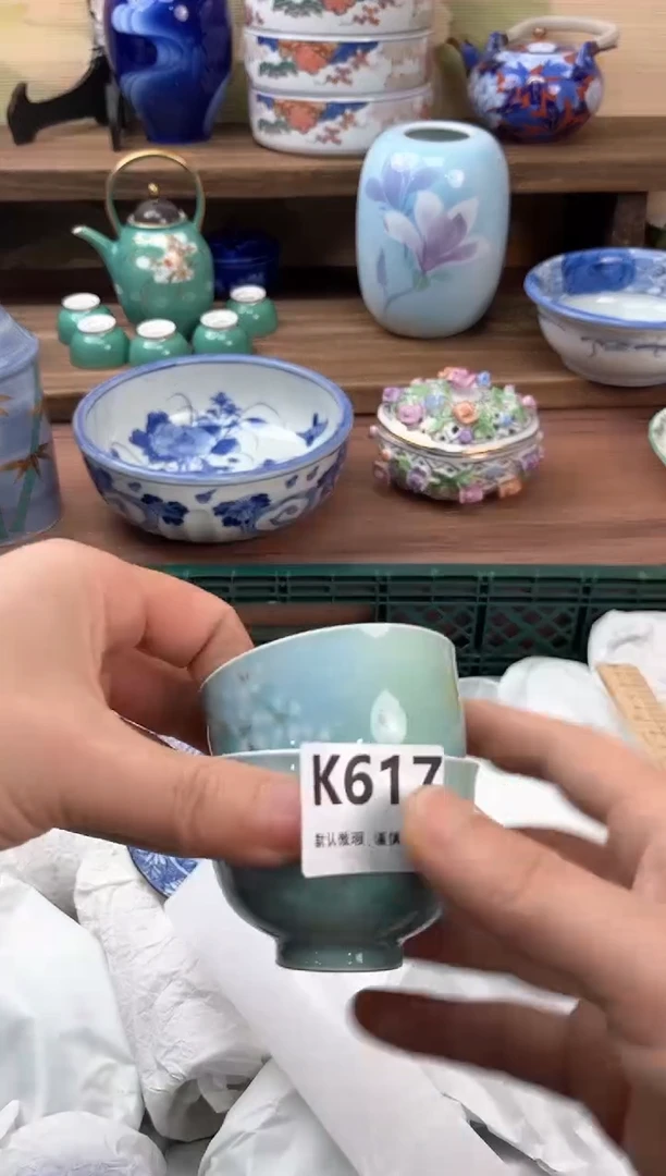 瓷片深****坊617