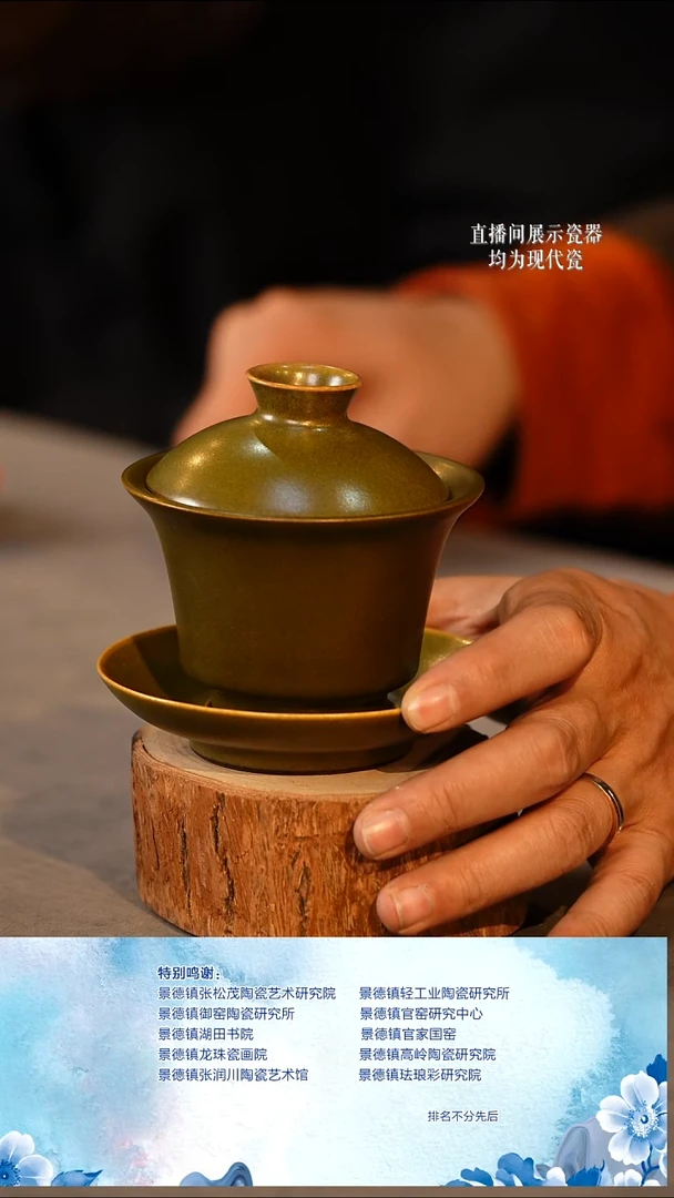 摆件陶瓷文脉艺术茶具摆件C785