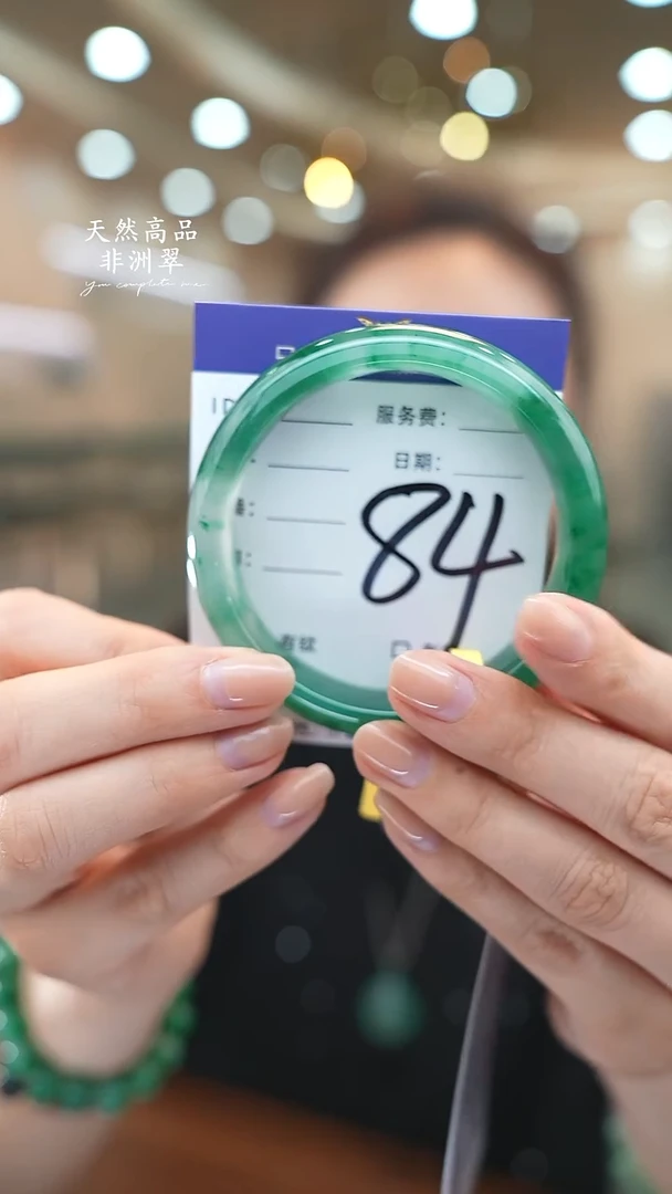 未镶嵌手镯石英质玉84