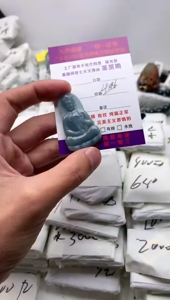 翡翠未镶嵌颈饰素衣观音【品质一般介意慎拍】