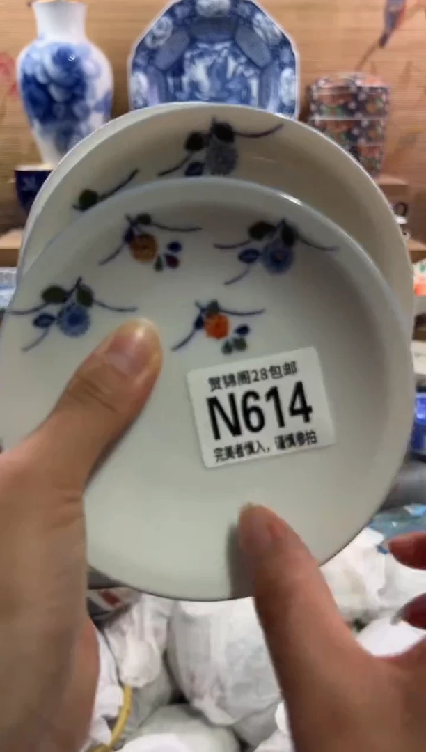 瓷片自**在         N614