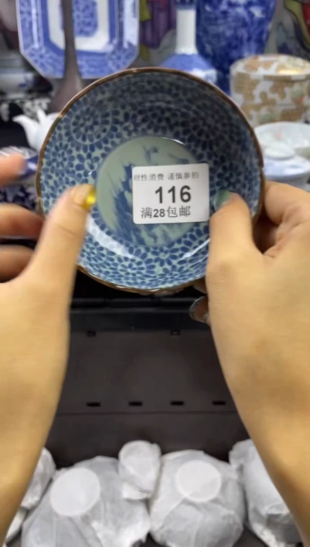 瓷片小**～瓷色工艺品品品品116