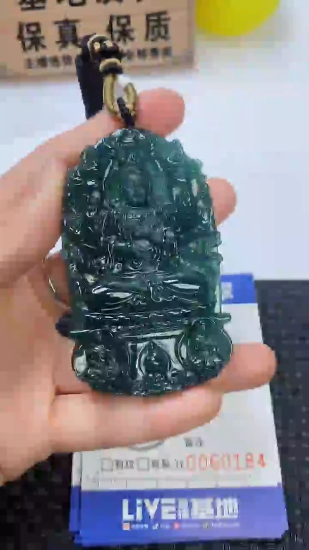 翡翠未镶嵌颈饰