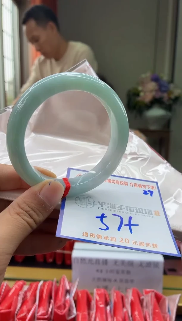 未镶嵌手镯翡翠111111111111