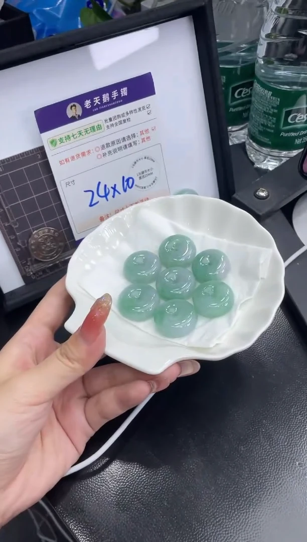 【闪购商品】翡翠挂件未镶嵌2平安扣FL11配绳/多样性发其一CP