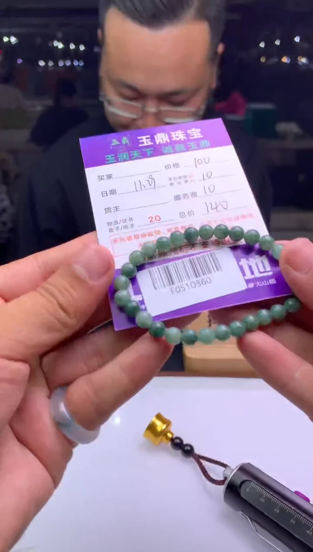 未镶嵌定制翡翠紫**璃  F0510360