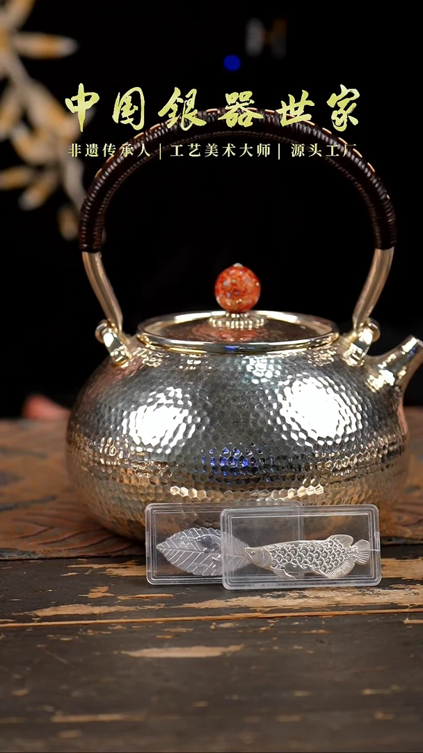 新品锤纹素面提梁壶＋2片茶宠