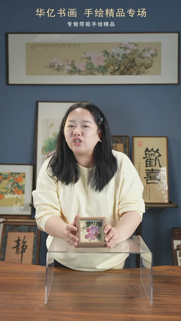【闪购商品】书法葡萄/12*12
