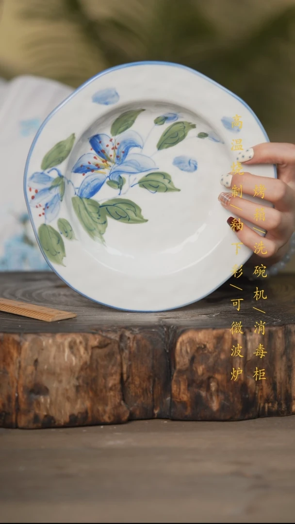 瓷片景德镇高温釉下彩可微波烤箱洗碗机