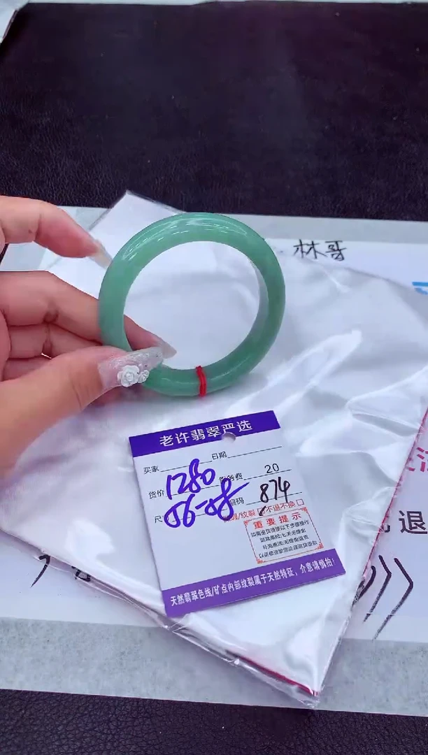 【闪购商品】翡翠手镯未镶嵌111111111111
