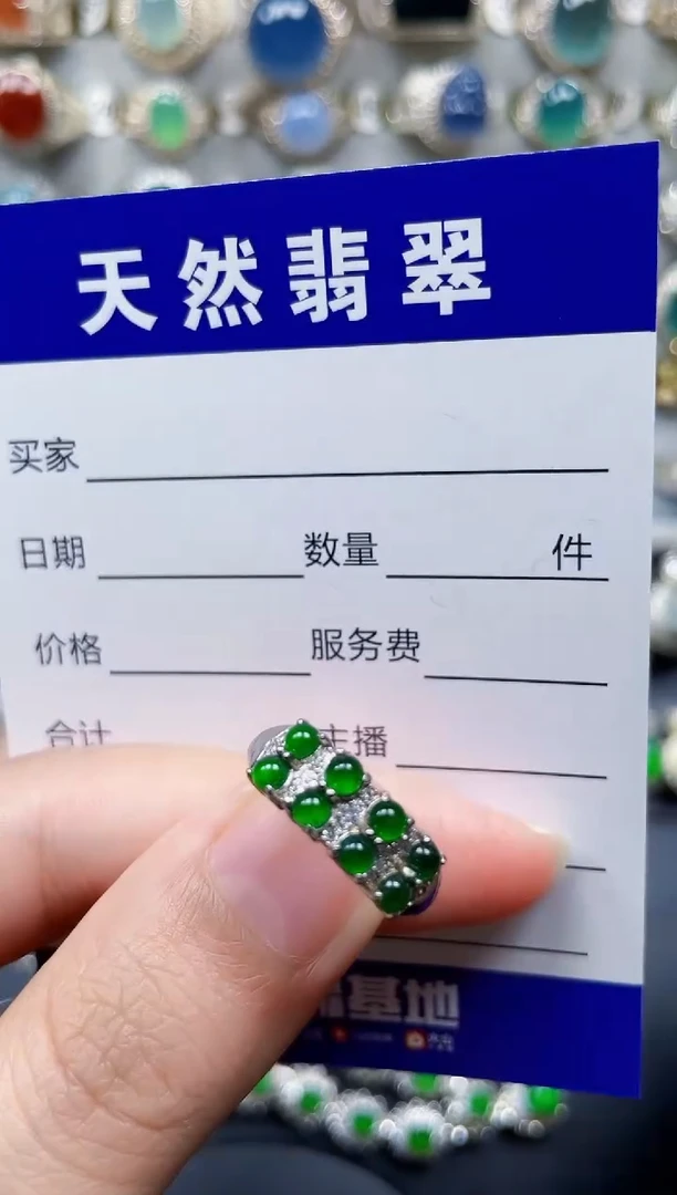 银S925镶嵌戒指翡翠287