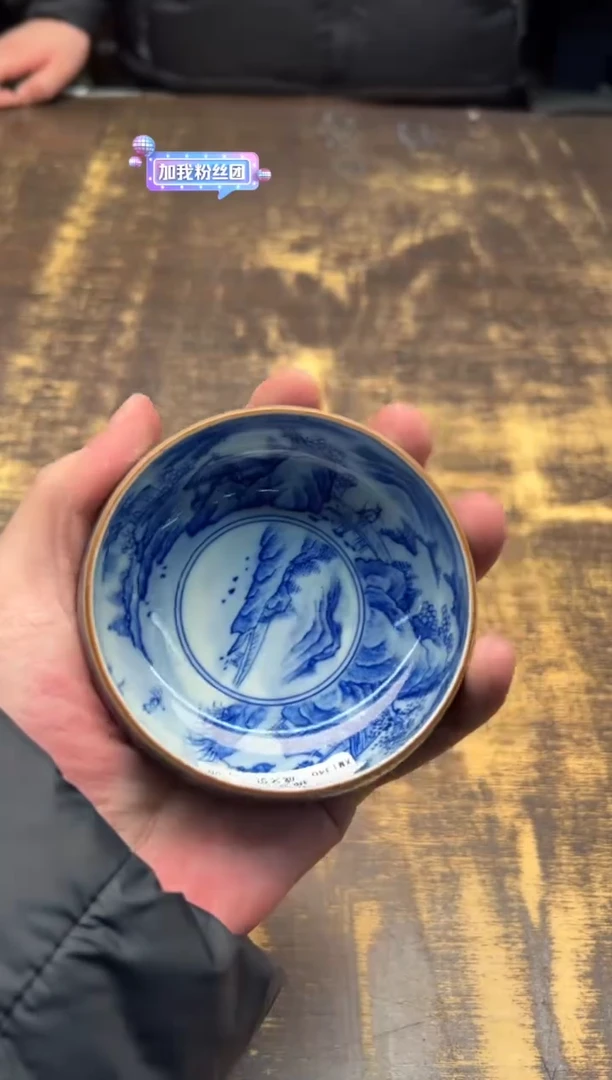【闪购商品】/戏墨柴窑 祭蓝山水禅定杯