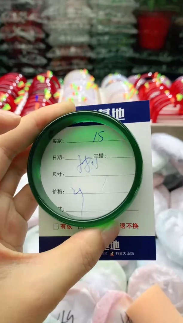 玛瑙/玉髓手镯未镶嵌15