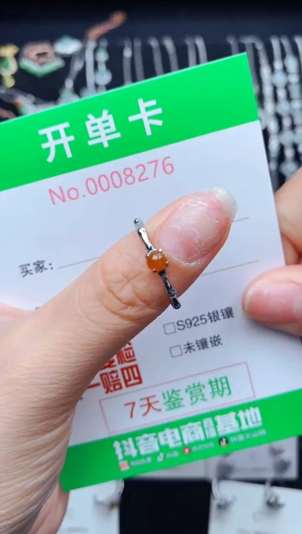 银S925镶嵌戒指翡翠8276