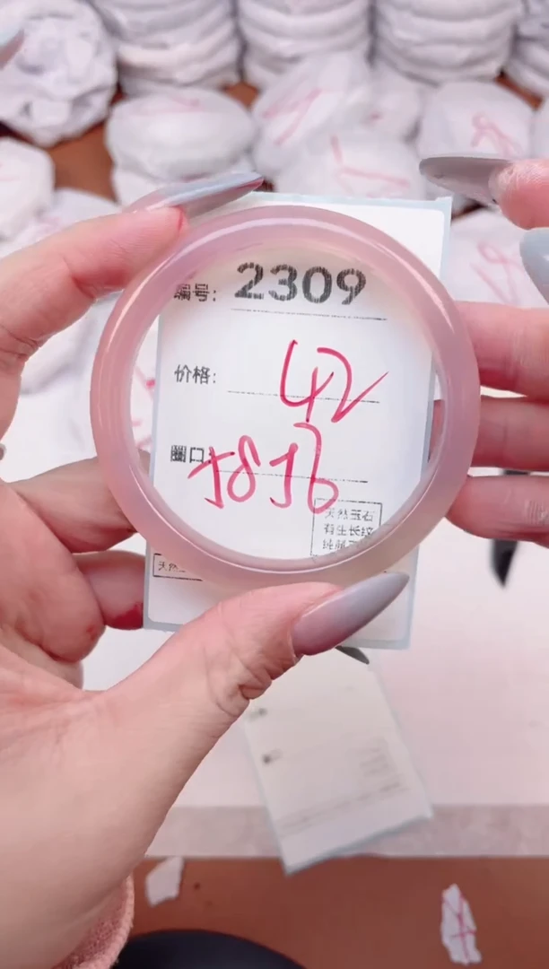 【闪购商品】玛瑙/玉髓手镯未镶嵌2309